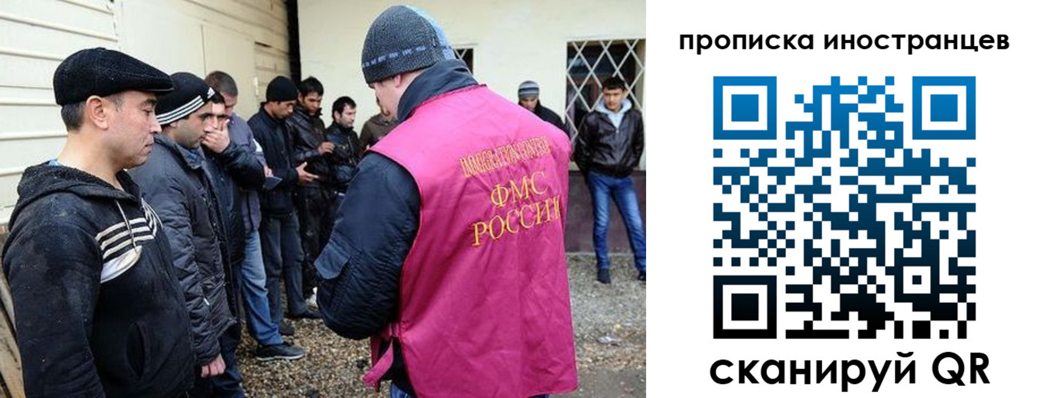 временная регистрация надежно в Порхове